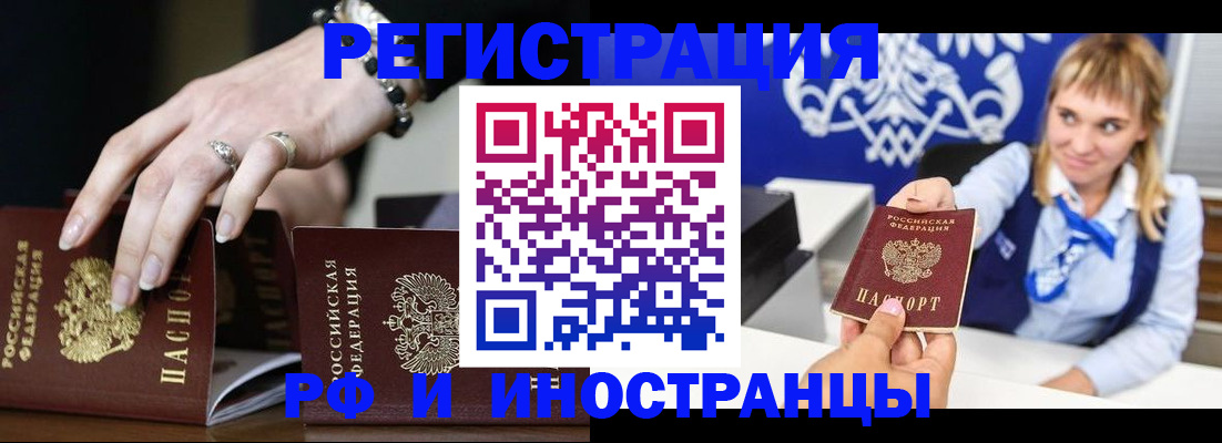 пропишу в квартире в Кораблино
