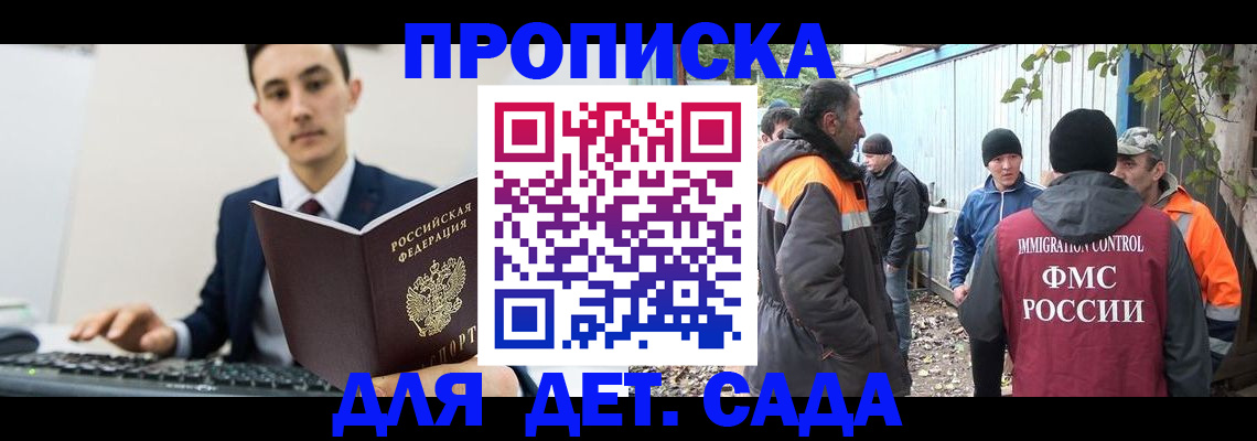 пропишу в квартире в Кораблино